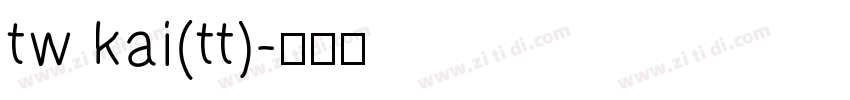 tw kai(tt)字体转换